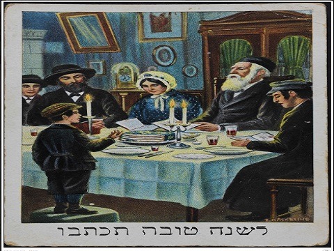 Rosh Hashana Avant Pendant Et Apres La Shoah Une Exposition Virtuelle De Yad Vashem