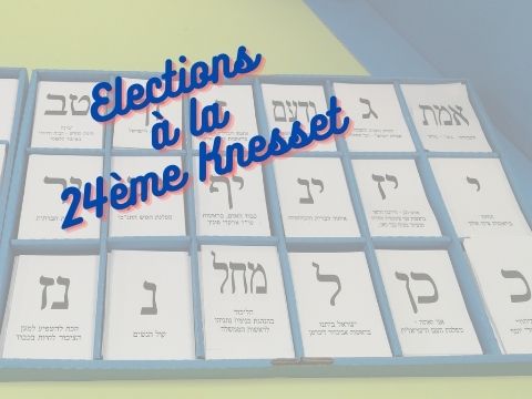 elections 24 Knesset