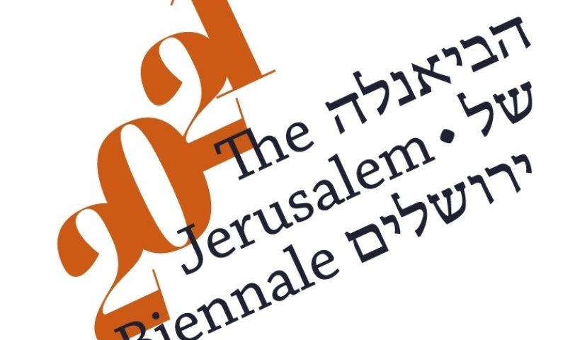 5ème biennale de Jérusalem