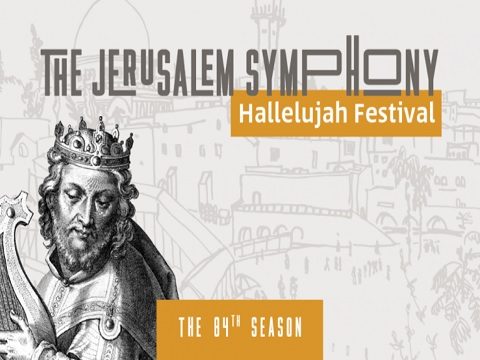 Hallelujah Festival 21