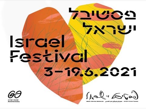 Festival Israël 2021