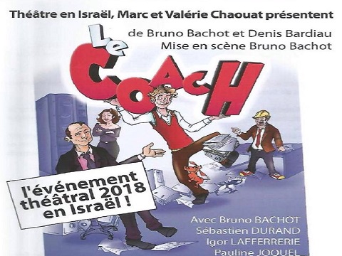 coach theatre français