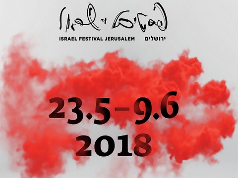 festival d'israel spectacles jerusalem