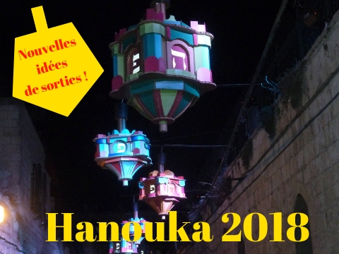 hanouka 2018