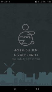 accessible application