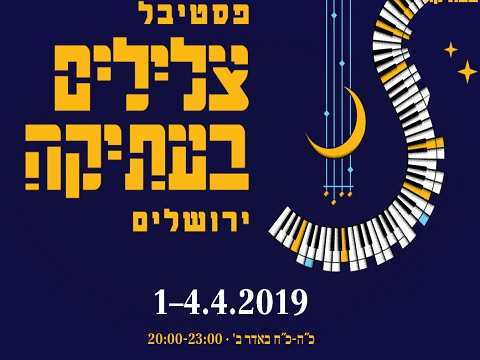 festival old city 2019