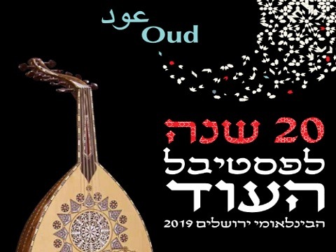 oud 20e 2019