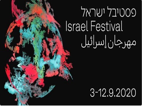 Festival d'Israël 2020