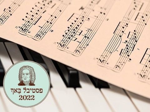 Bach 2022