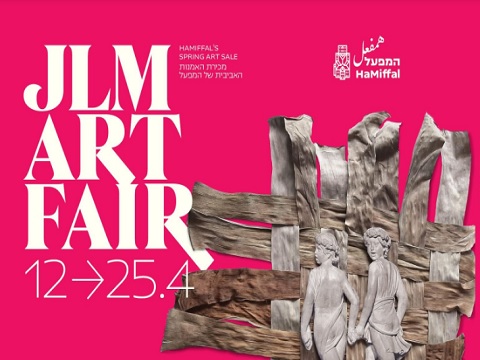 Jerusalem Art Fair 2022