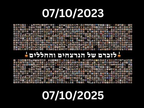07102025