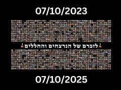 07102025