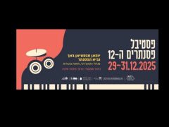 12e fest piano