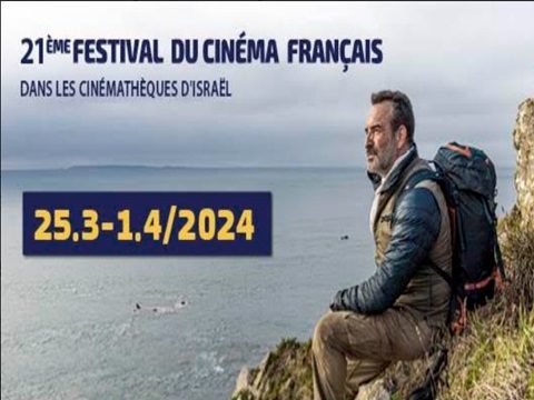 21 fest film fr