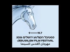 JFF 2026
