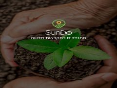 SunDo