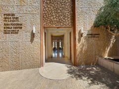 Virtual Tour - ENTRANCE