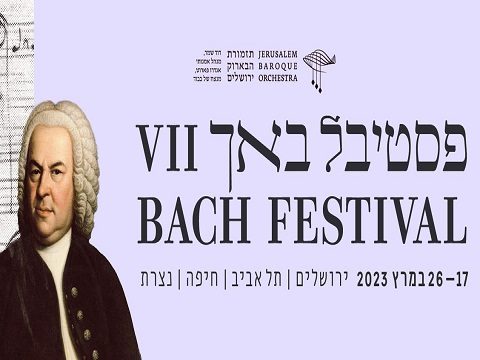 bach festival 2023