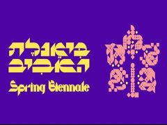biennale 2024