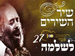 concert carlbach