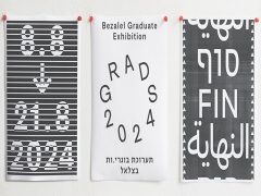 expo Bezalel été 2024