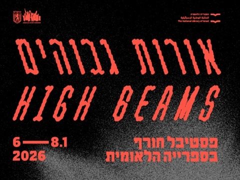 fest hiver biblio nat 2026