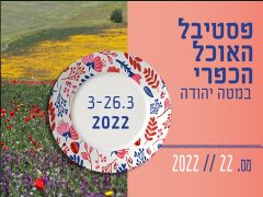 fest orel cafri 22