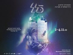 festival clal 2022