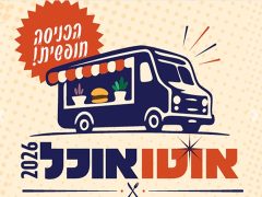 food truck 2026