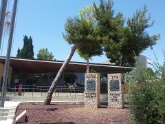 givat hatarmoshet