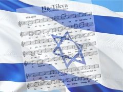 hatikva balcon