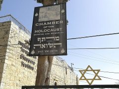 holocaustchamber-jerusalemfutee