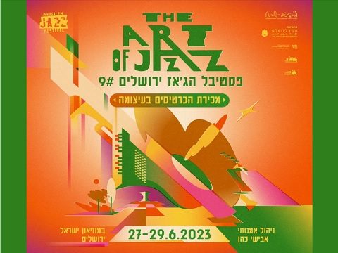 jazz fest 2023