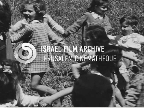 Jérusalem films archive