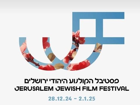jjff2024 jjff2024