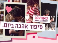 loveinjlm