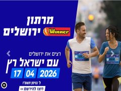 marathon 2026