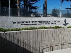 memorial har herzl