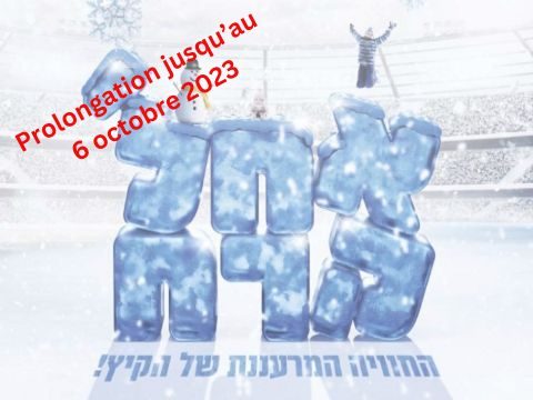 patinoire 2023