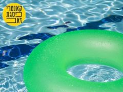 piscine pz