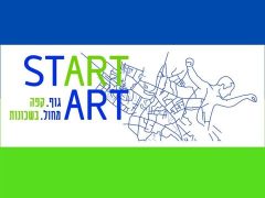 start art 2022
