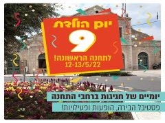 tahana 9 ans