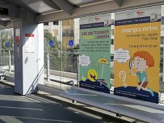 tram jeu
