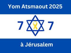 yom atsmaout 2025