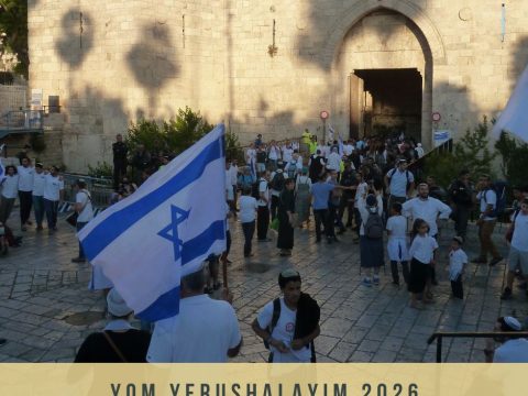 yom yerushalayim 2026